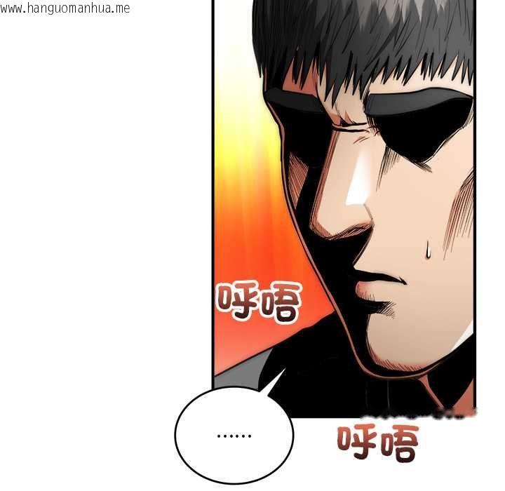 韩国漫画神雕闯都市/强雕：都市润女传说韩漫_神雕闯都市/强雕：都市润女传说-第37话在线免费阅读-韩国漫画-第102张图片