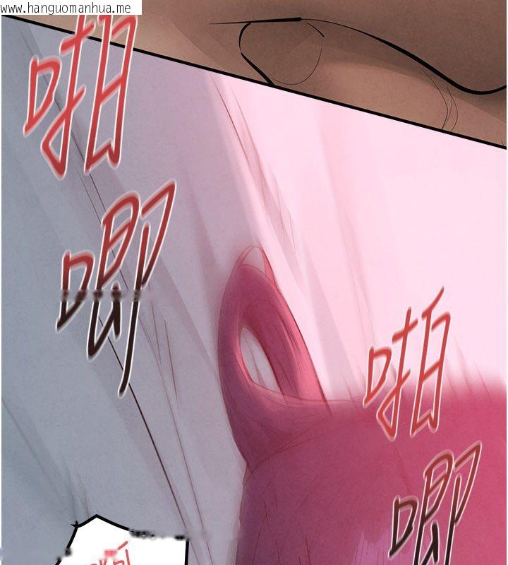 韩国漫画欲海交锋韩漫_欲海交锋-第89话-这次换妳当观众在线免费阅读-韩国漫画-第46张图片