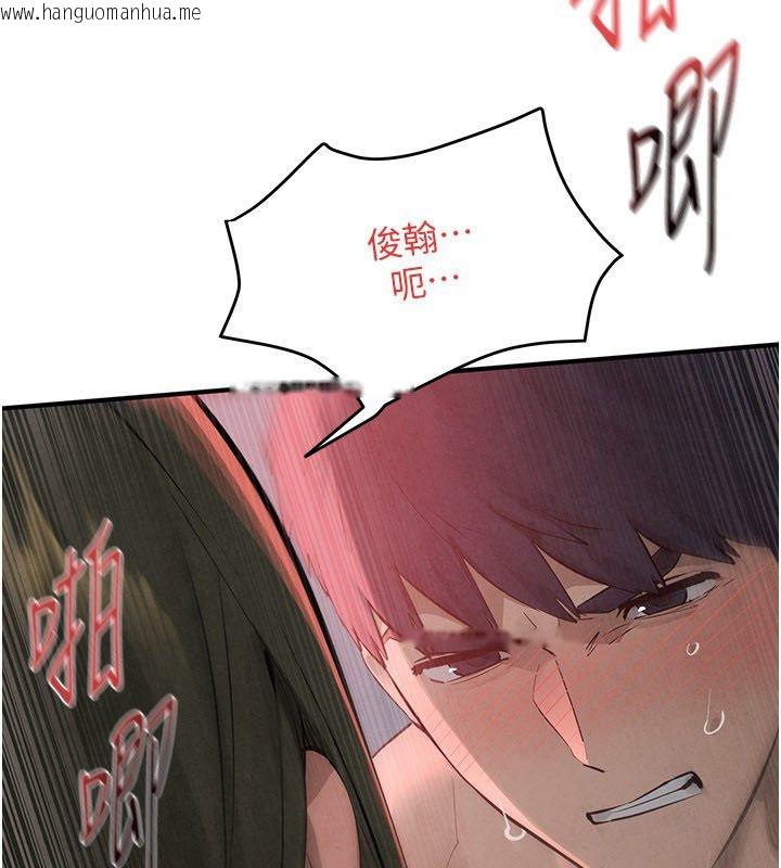 韩国漫画欲海交锋韩漫_欲海交锋-第89话-这次换妳当观众在线免费阅读-韩国漫画-第36张图片