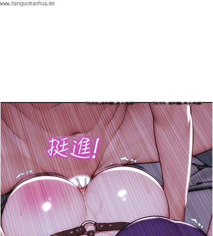 韩国漫画单身即纵欲韩漫_单身即纵欲-第48话-灌爆奴隶的处女菊花在线免费阅读-韩国漫画-第63张图片