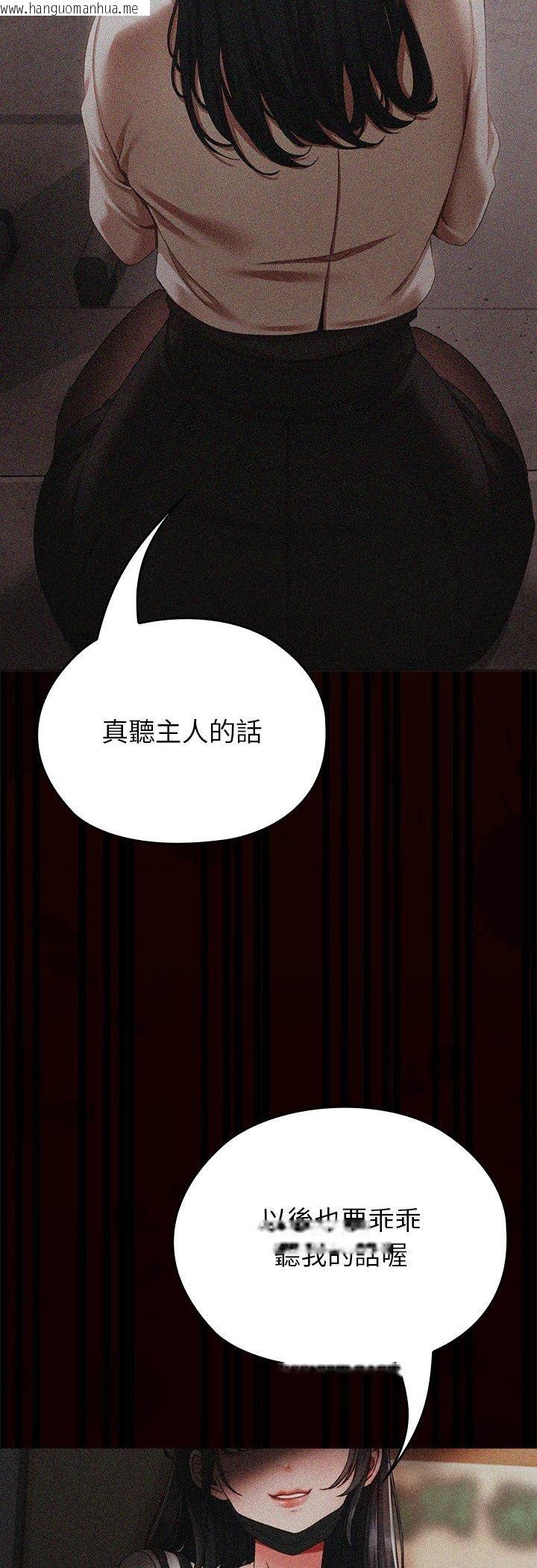 韩国漫画那个小太妹韩漫_那个小太妹-第1话在线免费阅读-韩国漫画-第10张图片