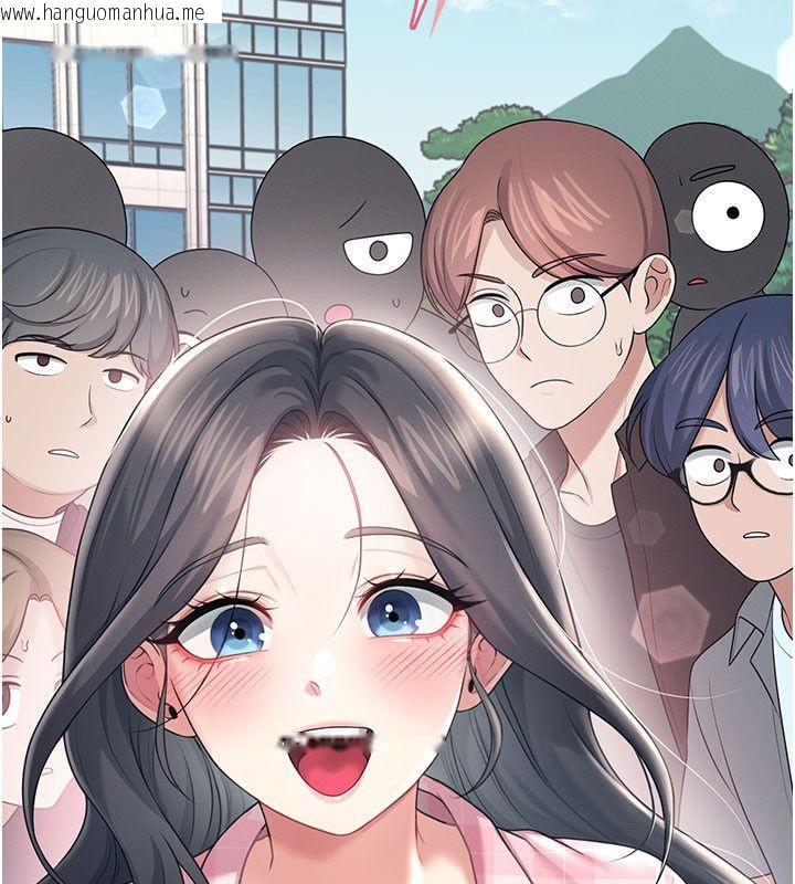 韩国漫画飞机杯女神连线中韩漫_飞机杯女神连线中-第59话-詹希橙的秘密身分在线免费阅读-韩国漫画-第206张图片