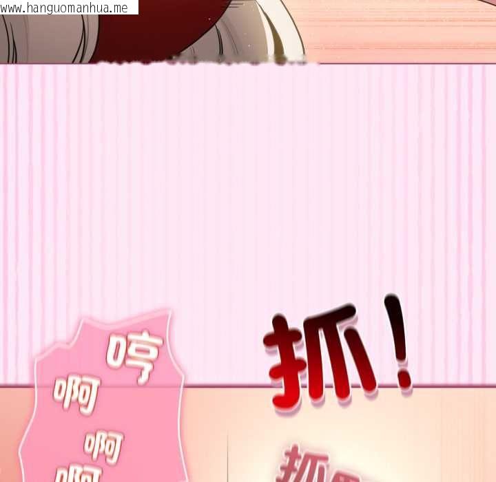 韩国漫画配角的生存任务韩漫_配角的生存任务-第61话在线免费阅读-韩国漫画-第160张图片