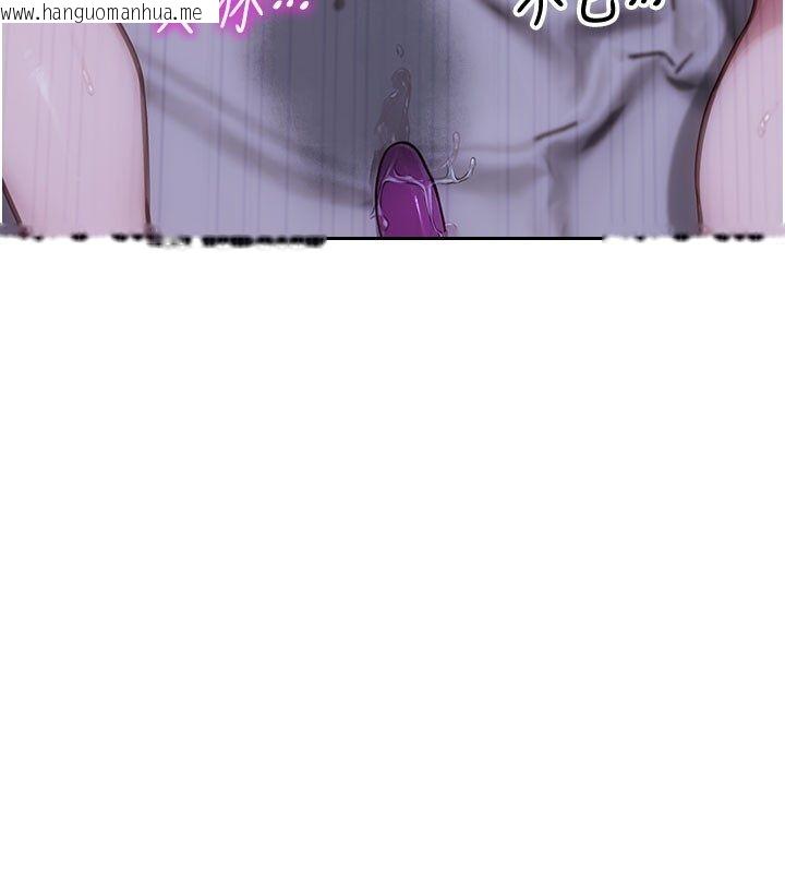 韩国漫画单身即纵欲韩漫_单身即纵欲-第48话-灌爆奴隶的处女菊花在线免费阅读-韩国漫画-第13张图片