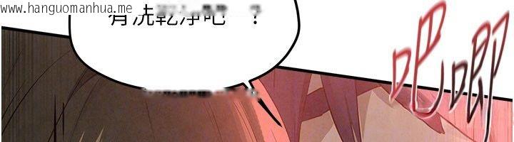 韩国漫画欲海交锋韩漫_欲海交锋-第89话-这次换妳当观众在线免费阅读-韩国漫画-第97张图片