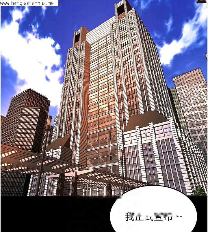 韩国漫画狱火重生韩漫_狱火重生-第64话-新的复仇计划在线免费阅读-韩国漫画-第33张图片