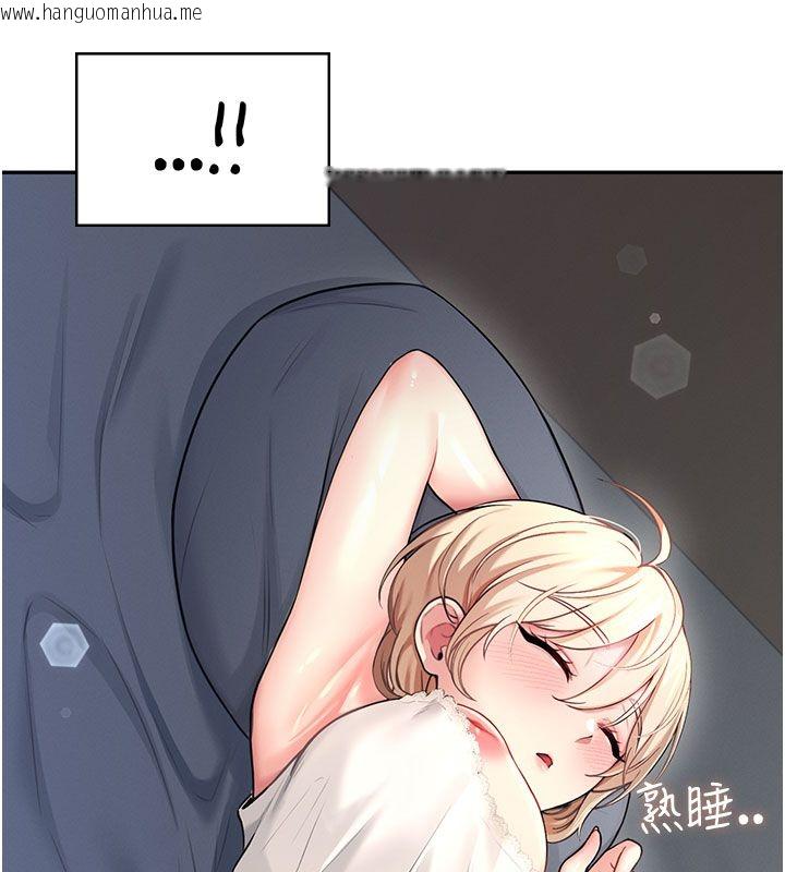 韩国漫画飞机杯女神连线中韩漫_飞机杯女神连线中-第59话-詹希橙的秘密身分在线免费阅读-韩国漫画-第10张图片