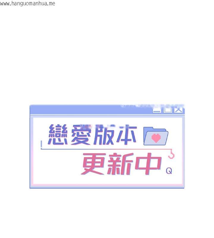 韩国漫画恋爱版本更新中韩漫_恋爱版本更新中-第1话-身兼多职的总监在线免费阅读-韩国漫画-第89张图片