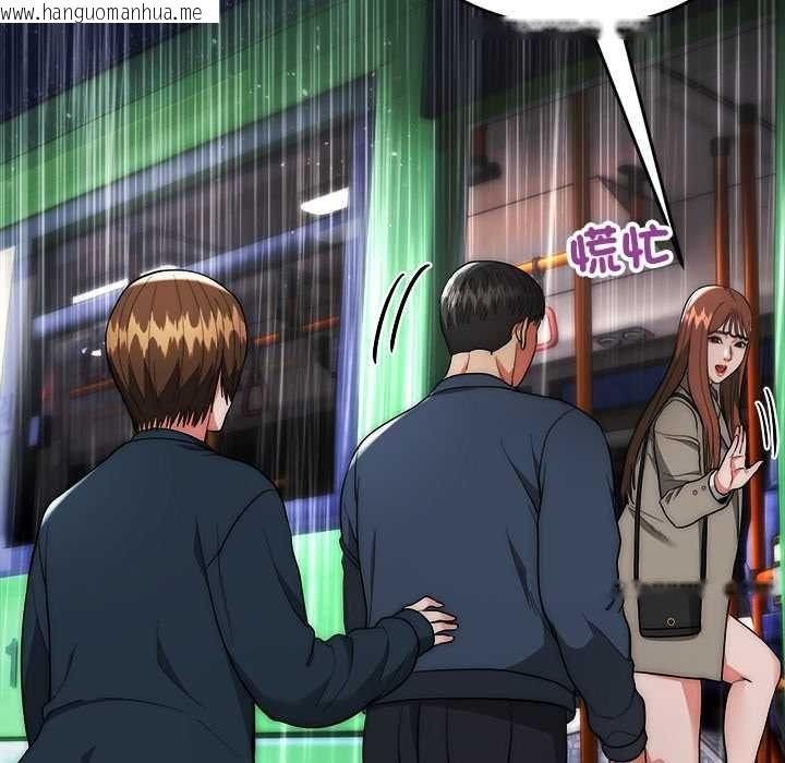 韩国漫画神雕闯都市/强雕：都市润女传说韩漫_神雕闯都市/强雕：都市润女传说-第37话在线免费阅读-韩国漫画-第40张图片