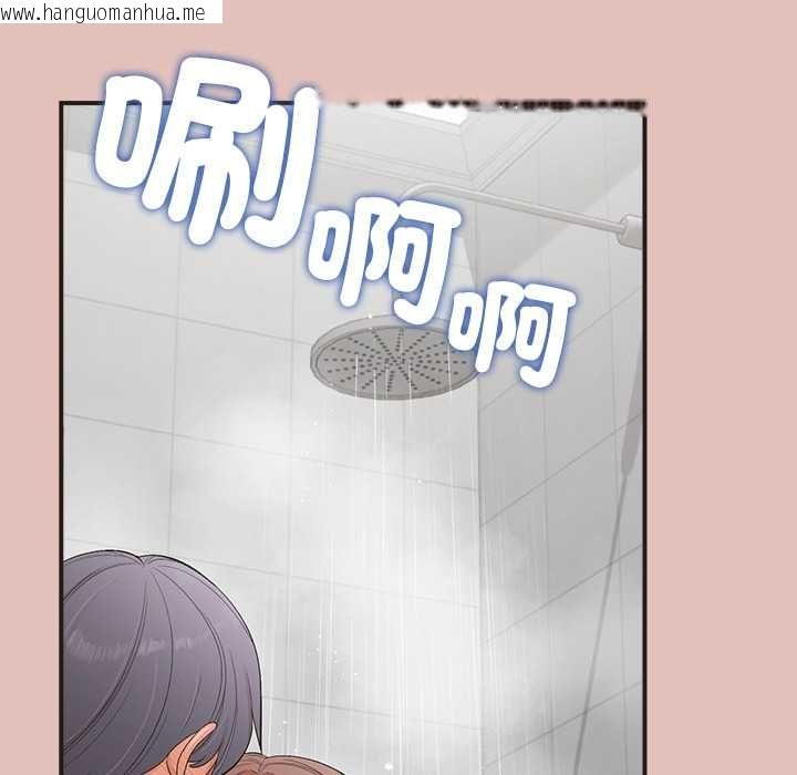 韩国漫画公主殿下要收种子啦！/公主抢孕大作战韩漫_公主殿下要收种子啦！/公主抢孕大作战-第29话在线免费阅读-韩国漫画-第130张图片