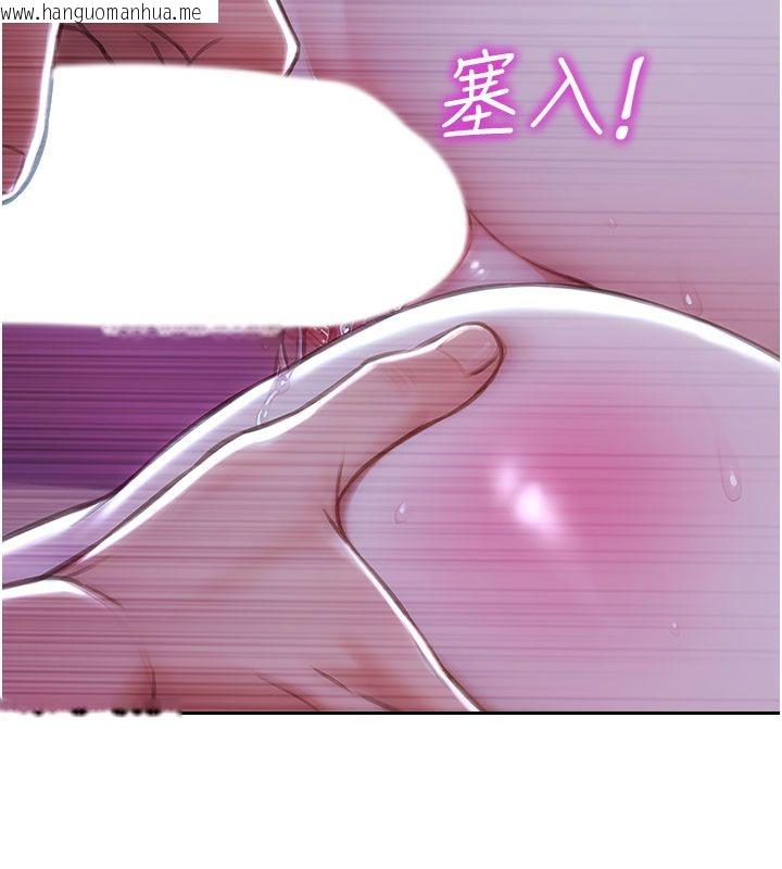 韩国漫画单身即纵欲韩漫_单身即纵欲-第48话-灌爆奴隶的处女菊花在线免费阅读-韩国漫画-第59张图片