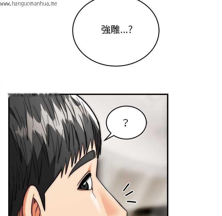 韩国漫画神雕闯都市/强雕：都市润女传说韩漫_神雕闯都市/强雕：都市润女传说-第37话在线免费阅读-韩国漫画-第133张图片