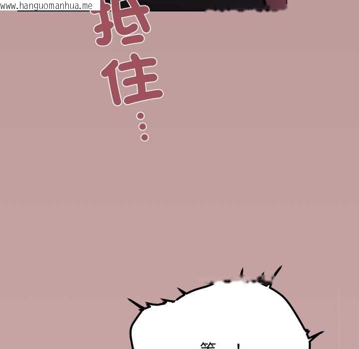 韩国漫画缺德邻居难相处韩漫_缺德邻居难相处-第80话在线免费阅读-韩国漫画-第131张图片
