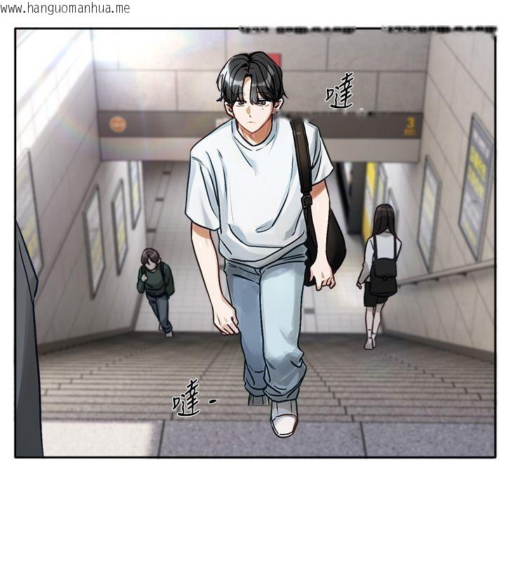 韩国漫画恋爱版本更新中韩漫_恋爱版本更新中-第1话-身兼多职的总监在线免费阅读-韩国漫画-第22张图片