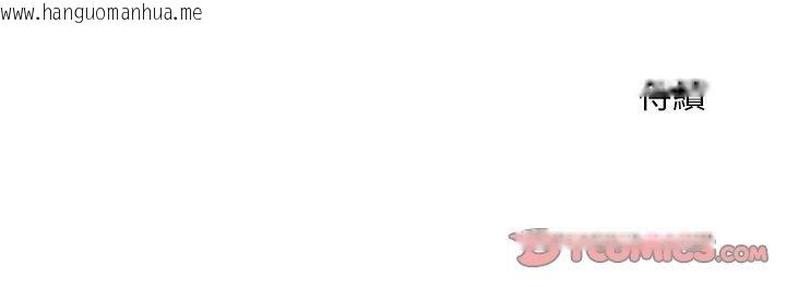 韩国漫画神雕闯都市/强雕：都市润女传说韩漫_神雕闯都市/强雕：都市润女传说-第37话在线免费阅读-韩国漫画-第147张图片