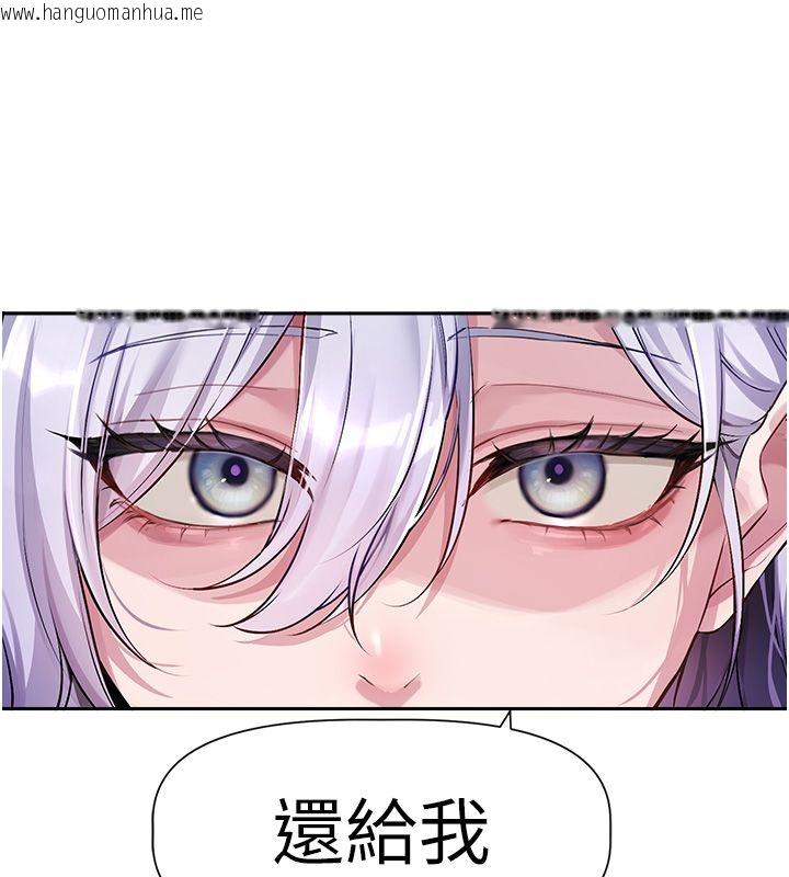 韩国漫画恋爱版本更新中韩漫_恋爱版本更新中-第1话-身兼多职的总监在线免费阅读-韩国漫画-第140张图片