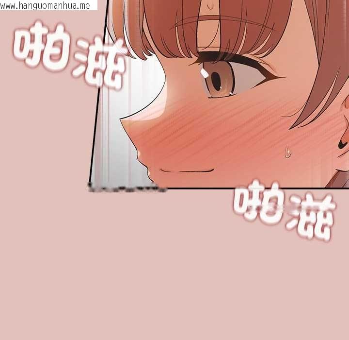 韩国漫画公主殿下要收种子啦！/公主抢孕大作战韩漫_公主殿下要收种子啦！/公主抢孕大作战-第29话在线免费阅读-韩国漫画-第9张图片