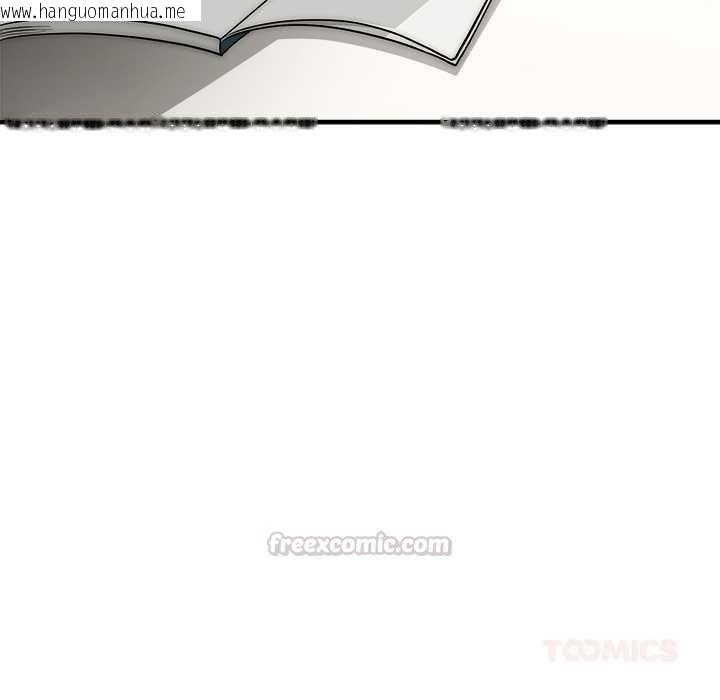韩国漫画神雕闯都市/强雕：都市润女传说韩漫_神雕闯都市/强雕：都市润女传说-第37话在线免费阅读-韩国漫画-第75张图片