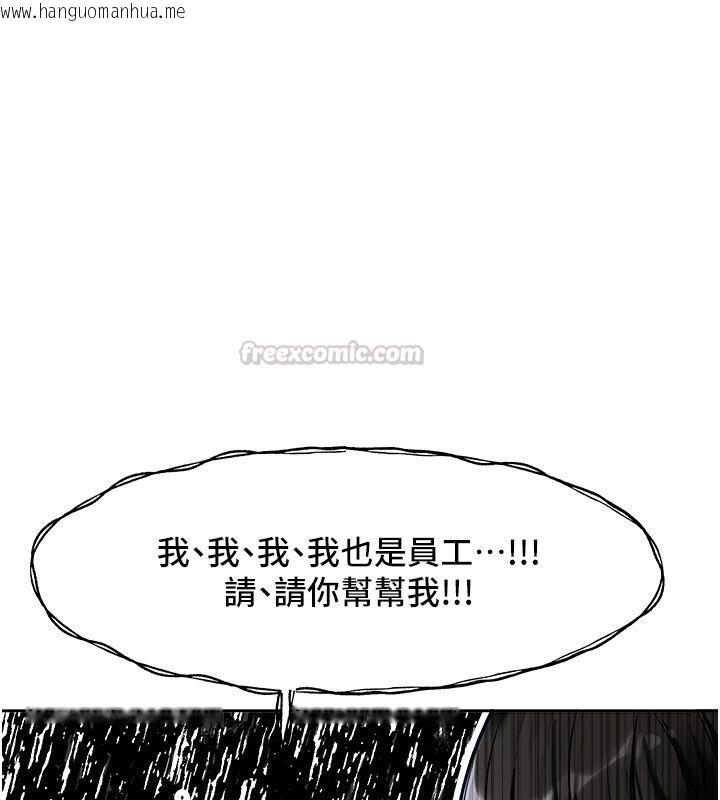 韩国漫画恋爱版本更新中韩漫_恋爱版本更新中-第1话-身兼多职的总监在线免费阅读-韩国漫画-第180张图片