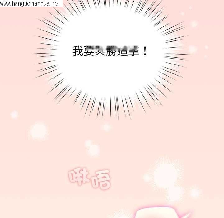 韩国漫画配角的生存任务韩漫_配角的生存任务-第61话在线免费阅读-韩国漫画-第20张图片