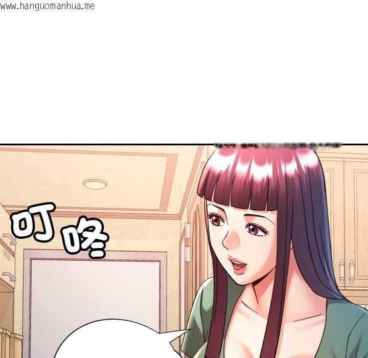 韩国漫画可以爱你吗/似曾相识的她韩漫_可以爱你吗/似曾相识的她-第100话在线免费阅读-韩国漫画-第83张图片