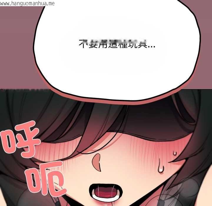 韩国漫画缺德邻居难相处韩漫_缺德邻居难相处-第80话在线免费阅读-韩国漫画-第217张图片