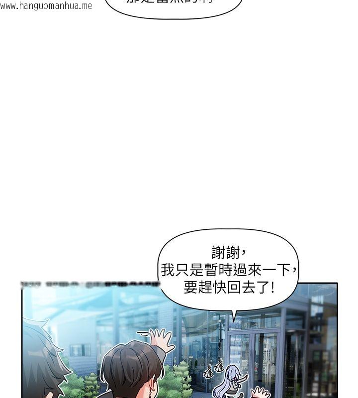 韩国漫画恋爱版本更新中韩漫_恋爱版本更新中-第1话-身兼多职的总监在线免费阅读-韩国漫画-第71张图片
