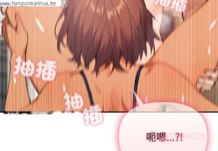韩国漫画亲切的邻居太太们韩漫_亲切的邻居太太们-第13话在线免费阅读-韩国漫画-第3张图片