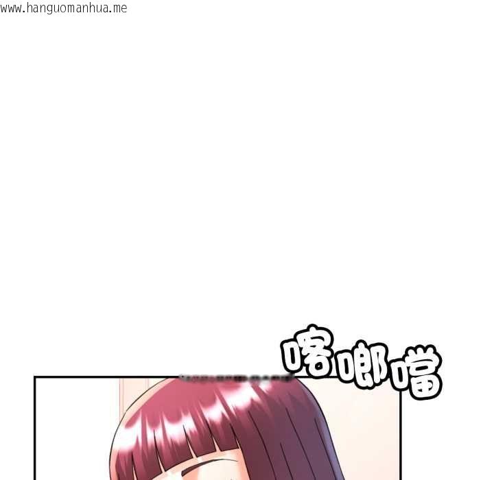 韩国漫画可以爱你吗/似曾相识的她韩漫_可以爱你吗/似曾相识的她-第100话在线免费阅读-韩国漫画-第86张图片