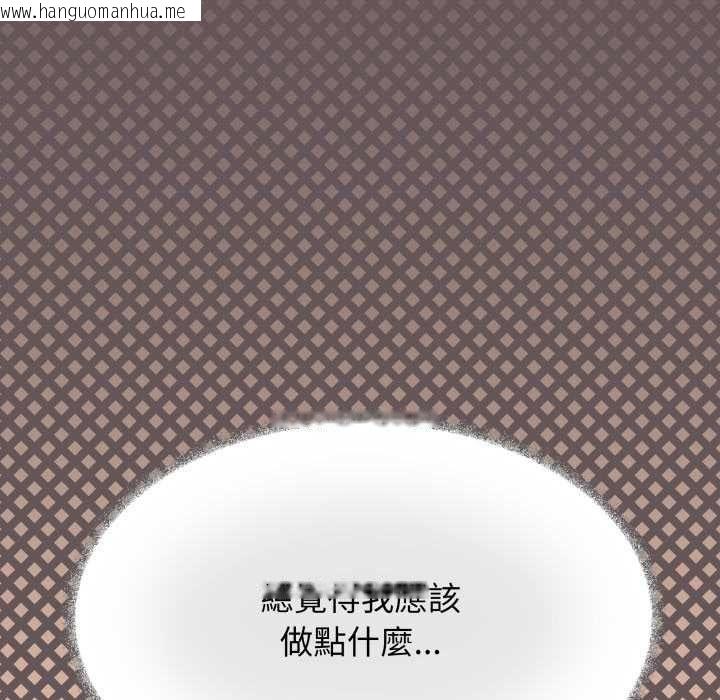 韩国漫画缺德邻居难相处韩漫_缺德邻居难相处-第80话在线免费阅读-韩国漫画-第22张图片