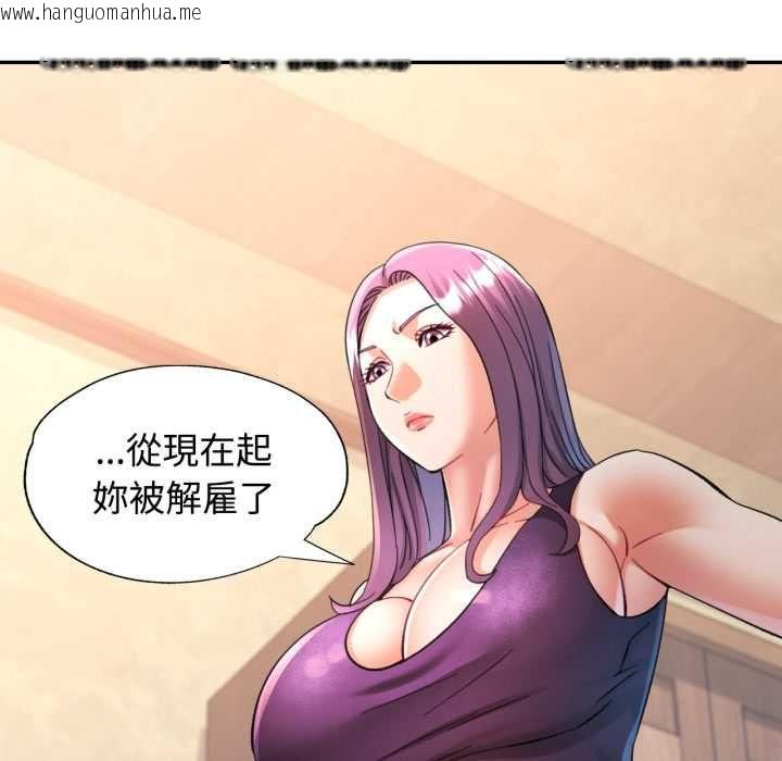 韩国漫画可以爱你吗/似曾相识的她韩漫_可以爱你吗/似曾相识的她-第100话在线免费阅读-韩国漫画-第144张图片