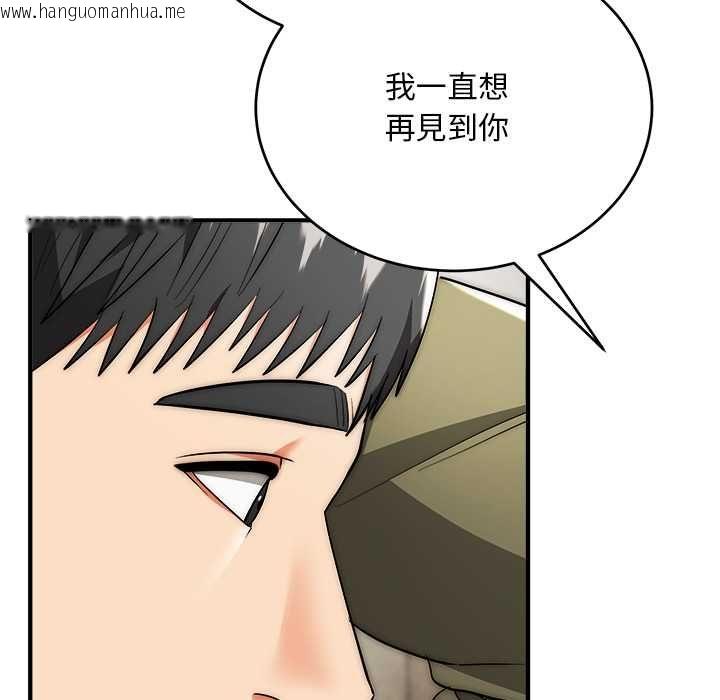 韩国漫画神雕闯都市/强雕：都市润女传说韩漫_神雕闯都市/强雕：都市润女传说-第37话在线免费阅读-韩国漫画-第140张图片