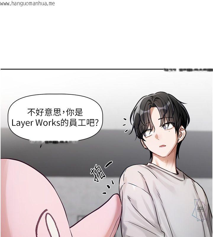韩国漫画恋爱版本更新中韩漫_恋爱版本更新中-第1话-身兼多职的总监在线免费阅读-韩国漫画-第176张图片