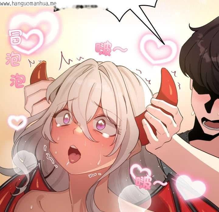 韩国漫画配角的生存任务韩漫_配角的生存任务-第61话在线免费阅读-韩国漫画-第164张图片