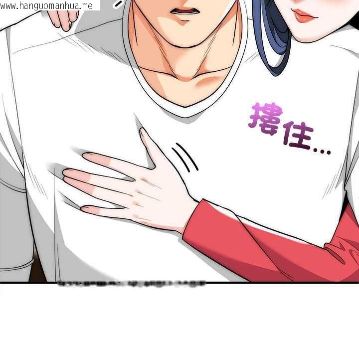 韩国漫画神雕闯都市/强雕：都市润女传说韩漫_神雕闯都市/强雕：都市润女传说-第37话在线免费阅读-韩国漫画-第91张图片