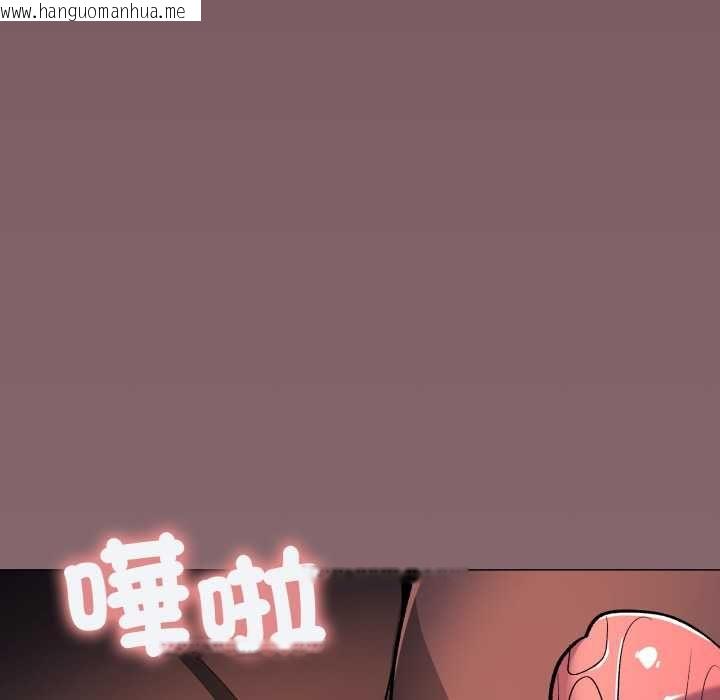 韩国漫画缺德邻居难相处韩漫_缺德邻居难相处-第80话在线免费阅读-韩国漫画-第209张图片