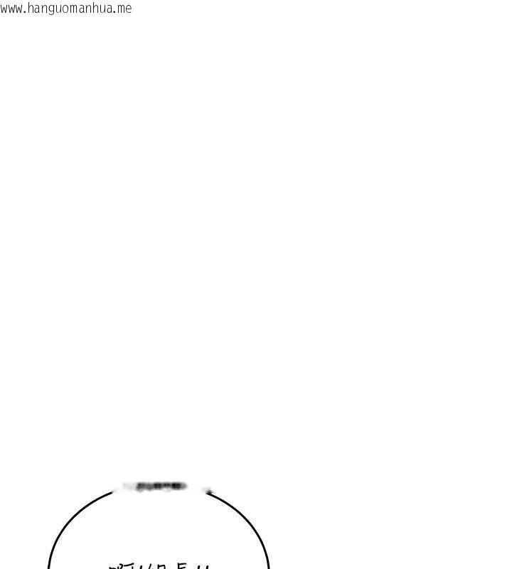 韩国漫画飞机杯女神连线中韩漫_飞机杯女神连线中-第59话-詹希橙的秘密身分在线免费阅读-韩国漫画-第202张图片
