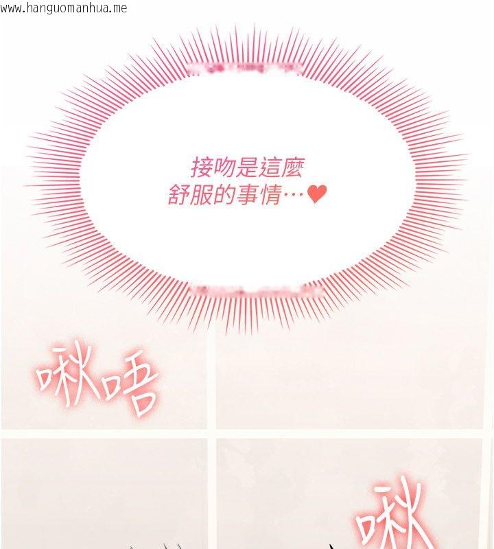 韩国漫画羞耻课堂韩漫_羞耻课堂-第34话-怎么办?我停不下来…在线免费阅读-韩国漫画-第68张图片
