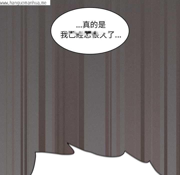 韩国漫画神圣陷阱/中了传教士的美人计韩漫_神圣陷阱/中了传教士的美人计-第41话在线免费阅读-韩国漫画-第28张图片
