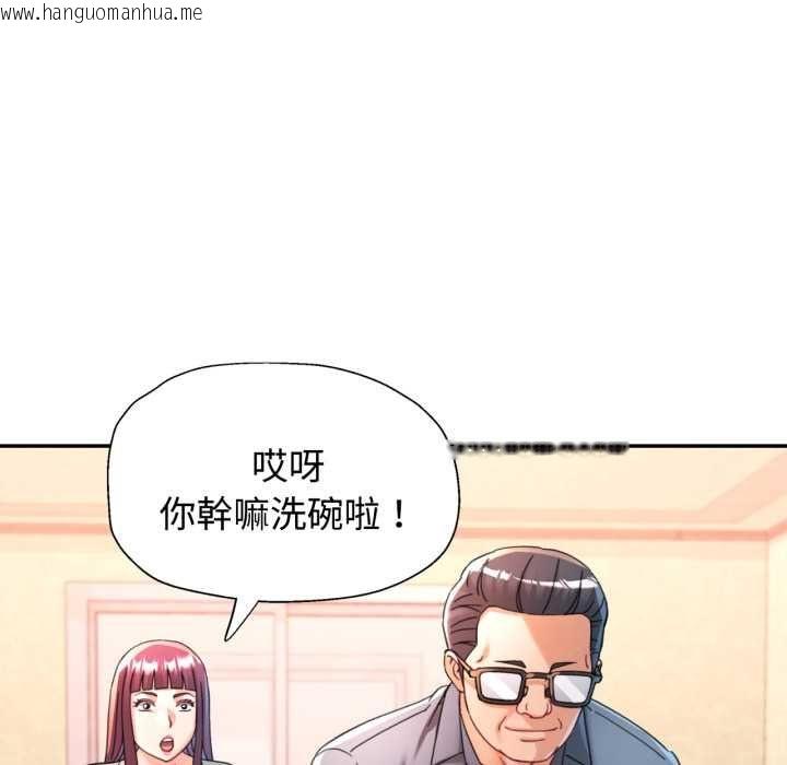 韩国漫画可以爱你吗/似曾相识的她韩漫_可以爱你吗/似曾相识的她-第100话在线免费阅读-韩国漫画-第88张图片