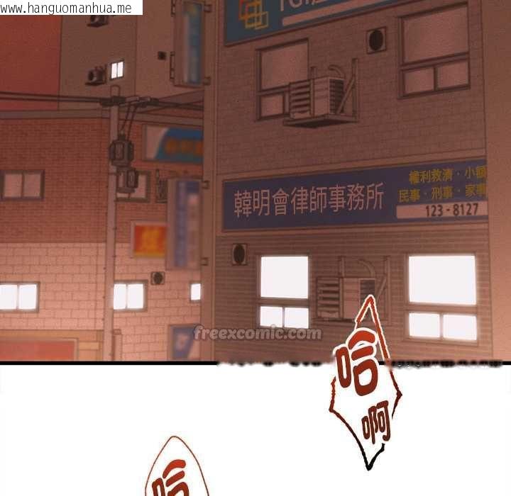 韩国漫画她们的夜晚属于我/与人妻有个秘密韩漫_她们的夜晚属于我/与人妻有个秘密-第38话在线免费阅读-韩国漫画-第120张图片