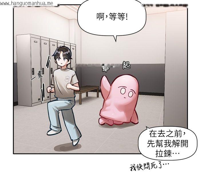 韩国漫画恋爱版本更新中韩漫_恋爱版本更新中-第1话-身兼多职的总监在线免费阅读-韩国漫画-第217张图片