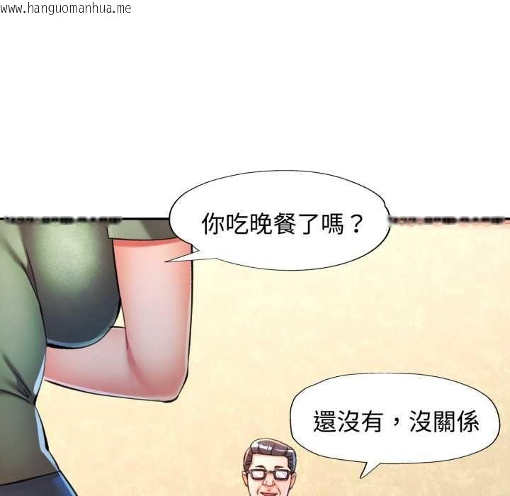 韩国漫画可以爱你吗/似曾相识的她韩漫_可以爱你吗/似曾相识的她-第100话在线免费阅读-韩国漫画-第76张图片