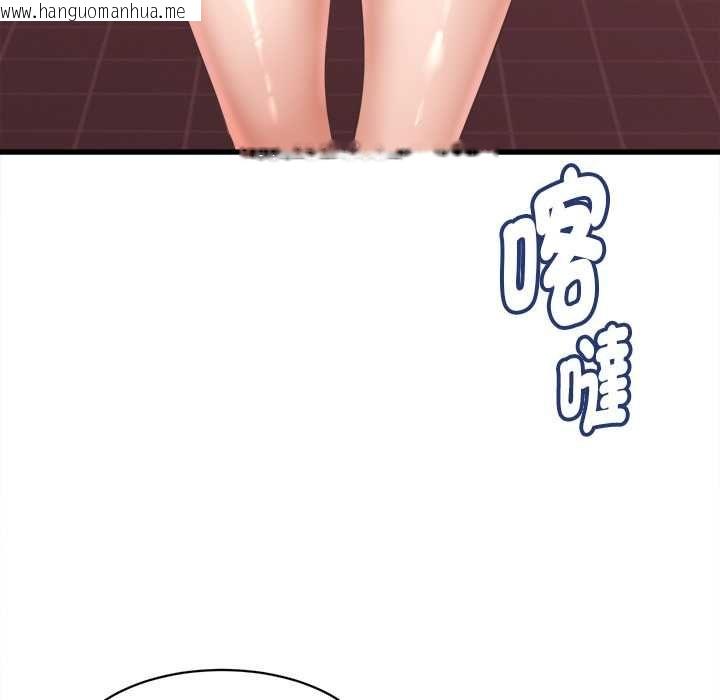 韩国漫画她们的夜晚属于我/与人妻有个秘密韩漫_她们的夜晚属于我/与人妻有个秘密-第38话在线免费阅读-韩国漫画-第64张图片