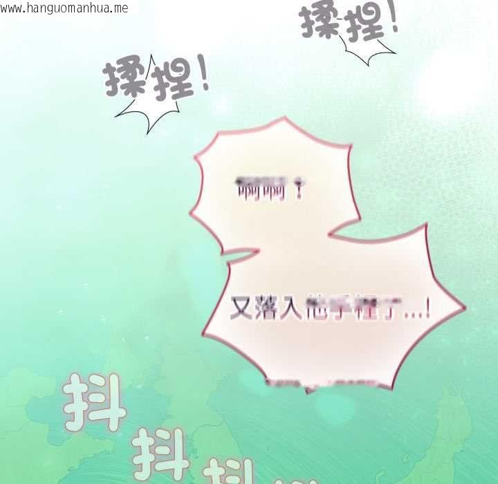 韩国漫画配角的生存任务韩漫_配角的生存任务-第61话在线免费阅读-韩国漫画-第125张图片