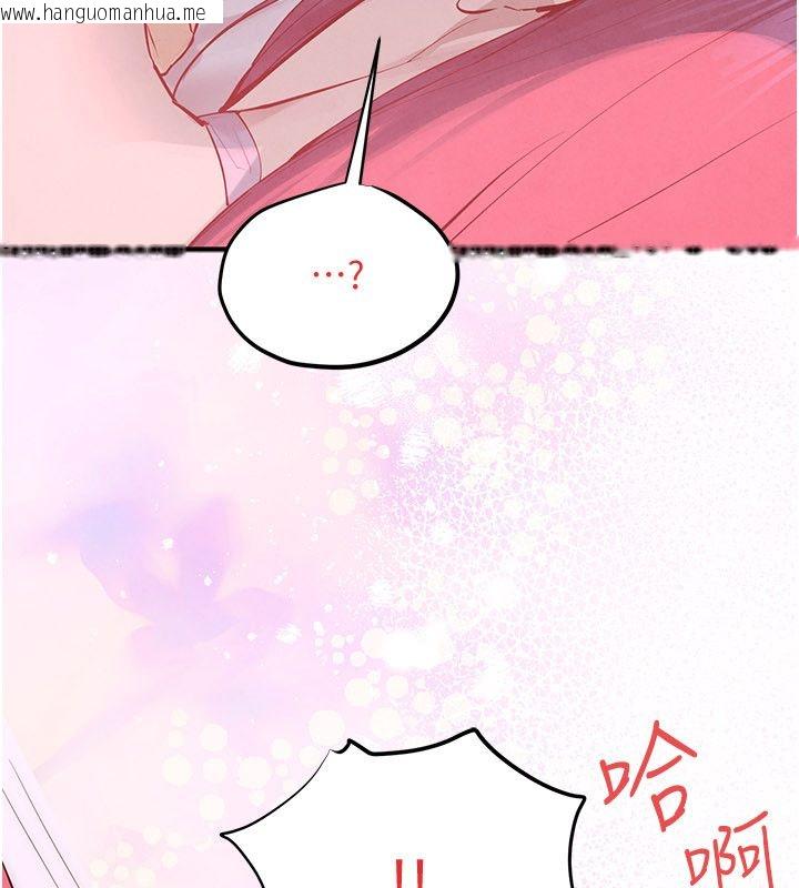 韩国漫画欲海交锋韩漫_欲海交锋-第89话-这次换妳当观众在线免费阅读-韩国漫画-第156张图片