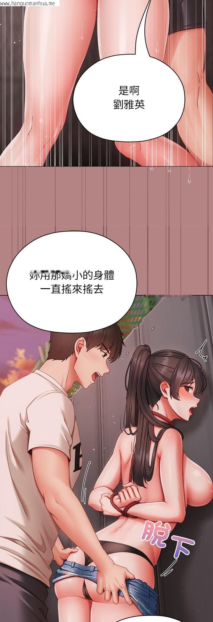 韩国漫画那个小太妹韩漫_那个小太妹-第5话在线免费阅读-韩国漫画-第64张图片