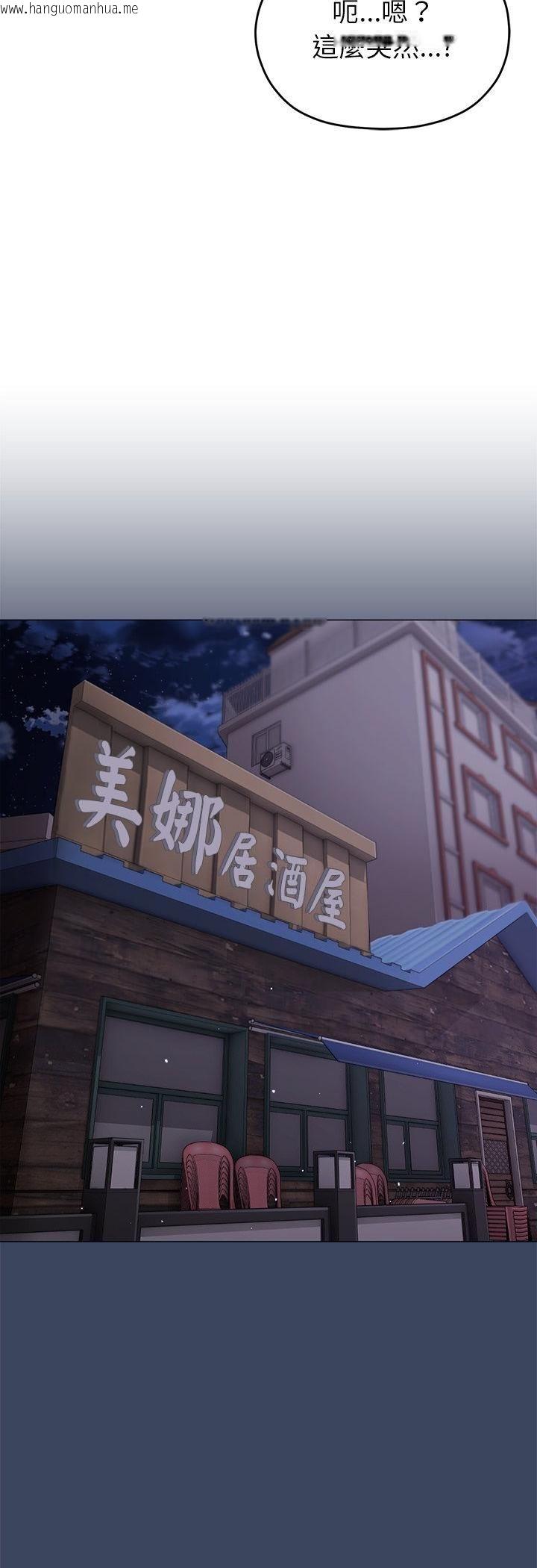 韩国漫画那个小太妹韩漫_那个小太妹-第2话在线免费阅读-韩国漫画-第42张图片