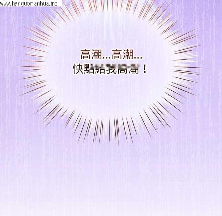 韩国漫画配角的生存任务韩漫_配角的生存任务-第61话在线免费阅读-韩国漫画-第9张图片