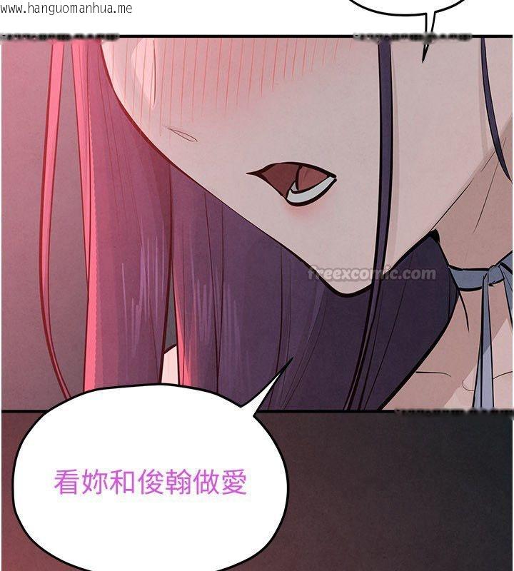 韩国漫画欲海交锋韩漫_欲海交锋-第89话-这次换妳当观众在线免费阅读-韩国漫画-第165张图片